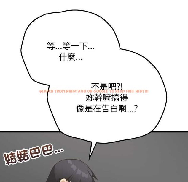 查看漫画魔法少女退役後 - 第17話 - www.tymanga.com中的4580265图片 查看漫画魔法少女退役後 - 第17話 - www.tymanga.com中的4580265图片