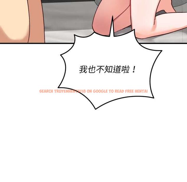查看漫画魔法少女退役後 - 第17話 - www.tymanga.com中的4580267图片 查看漫画魔法少女退役後 - 第17話 - www.tymanga.com中的4580267图片