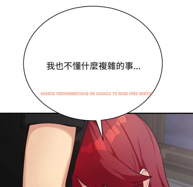 查看漫画魔法少女退役後 - 第17話 - www.tymanga.com中的4580268图片 查看漫画魔法少女退役後 - 第17話 - www.tymanga.com中的4580268图片