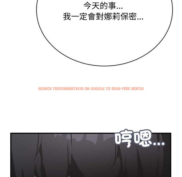 查看漫画魔法少女退役後 - 第17話 - www.tymanga.com中的4580273图片 查看漫画魔法少女退役後 - 第17話 - www.tymanga.com中的4580273图片