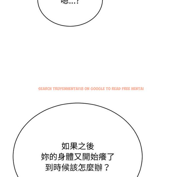 查看漫画魔法少女退役後 - 第17話 - www.tymanga.com中的4580277图片 查看漫画魔法少女退役後 - 第17話 - www.tymanga.com中的4580277图片