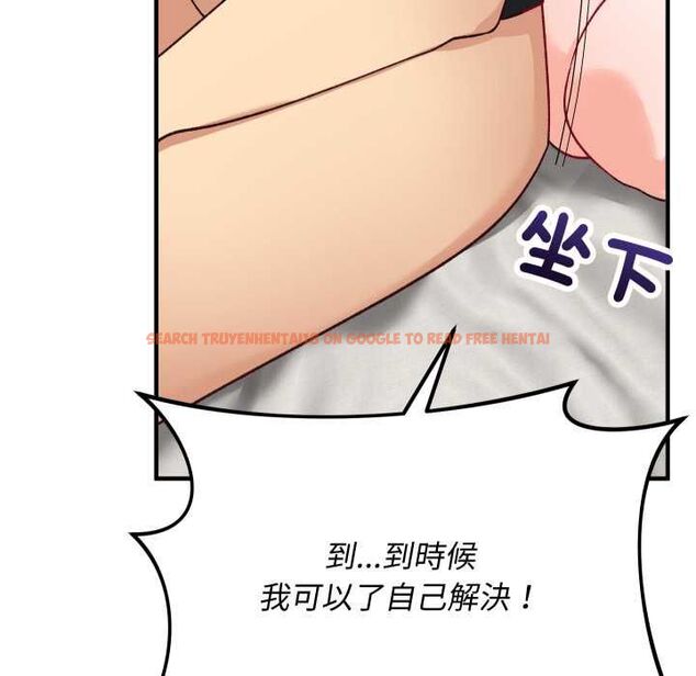查看漫画魔法少女退役後 - 第17話 - www.tymanga.com中的4580279图片 查看漫画魔法少女退役後 - 第17話 - www.tymanga.com中的4580279图片
