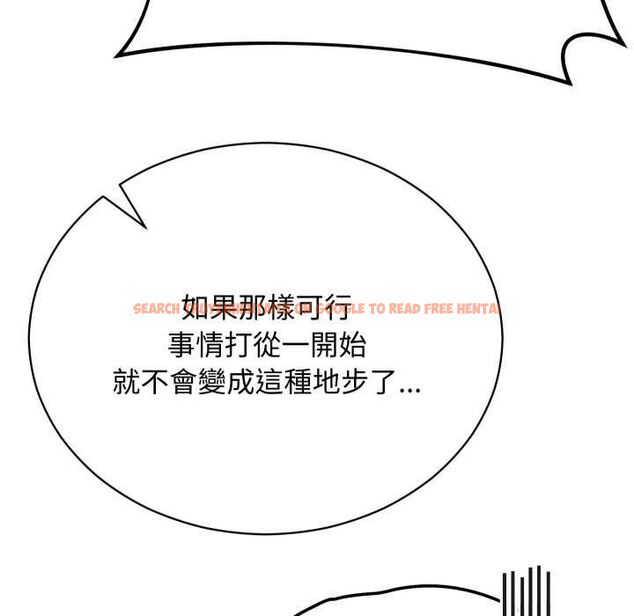 查看漫画魔法少女退役後 - 第17話 - www.tymanga.com中的4580280图片 查看漫画魔法少女退役後 - 第17話 - www.tymanga.com中的4580280图片