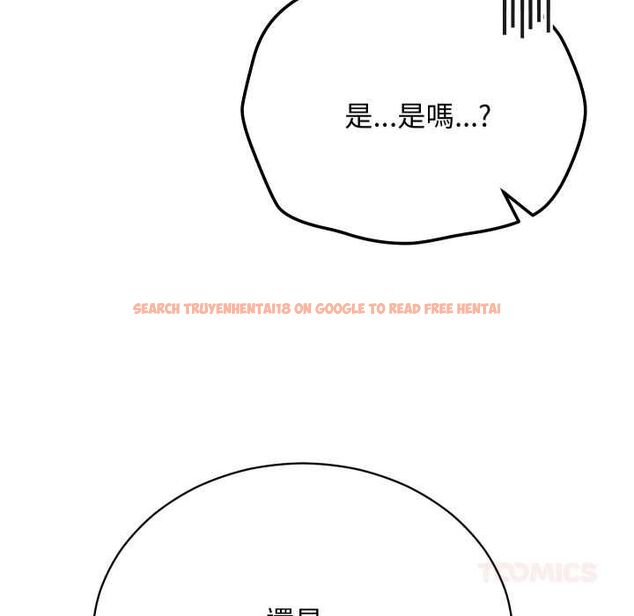 查看漫画魔法少女退役後 - 第17話 - www.tymanga.com中的4580281图片 查看漫画魔法少女退役後 - 第17話 - www.tymanga.com中的4580281图片