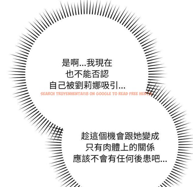 查看漫画魔法少女退役後 - 第17話 - www.tymanga.com中的4580292图片 查看漫画魔法少女退役後 - 第17話 - www.tymanga.com中的4580292图片