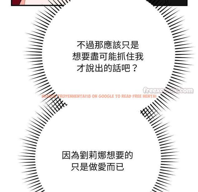 查看漫画魔法少女退役後 - 第17話 - www.tymanga.com中的4580301图片 查看漫画魔法少女退役後 - 第17話 - www.tymanga.com中的4580301图片