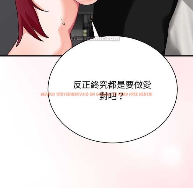 查看漫画魔法少女退役後 - 第17話 - www.tymanga.com中的4580316图片 查看漫画魔法少女退役後 - 第17話 - www.tymanga.com中的4580316图片