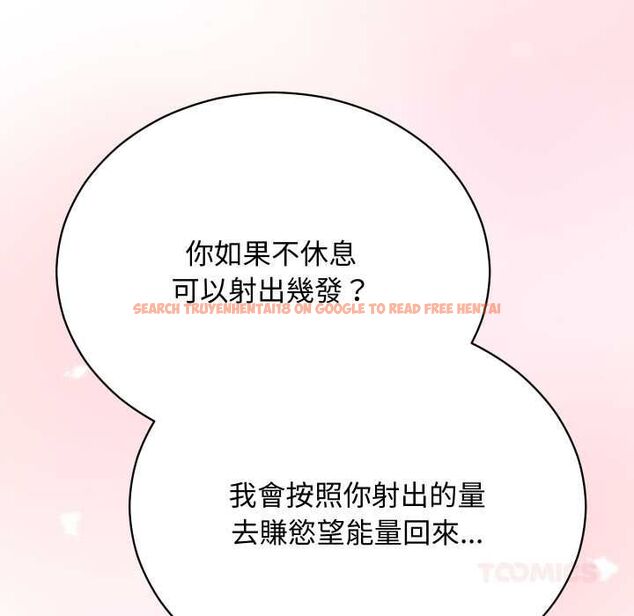 查看漫画魔法少女退役後 - 第17話 - www.tymanga.com中的4580317图片 查看漫画魔法少女退役後 - 第17話 - www.tymanga.com中的4580317图片