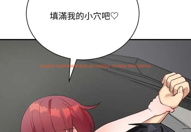查看漫画魔法少女退役後 - 第18話 - tymanga.com中的4600507图片