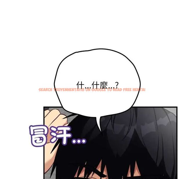 查看漫画魔法少女退役後 - 第18話 - tymanga.com中的4600510图片