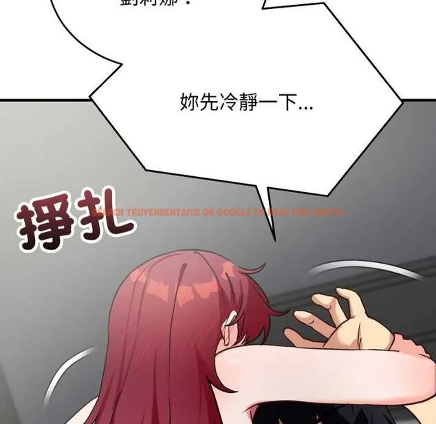 查看漫画魔法少女退役後 - 第18話 - tymanga.com中的4600513图片