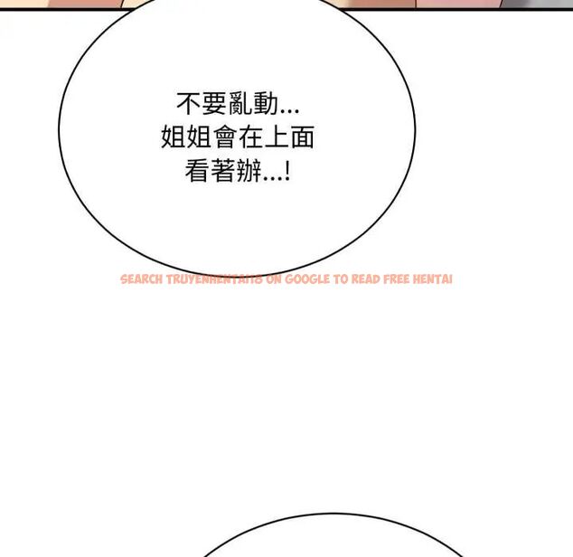 查看漫画魔法少女退役後 - 第18話 - tymanga.com中的4600515图片
