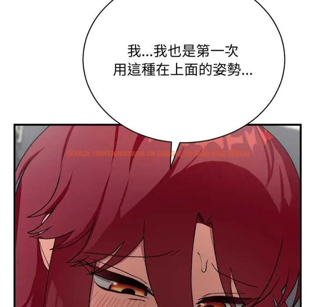 查看漫画魔法少女退役後 - 第18話 - tymanga.com中的4600516图片