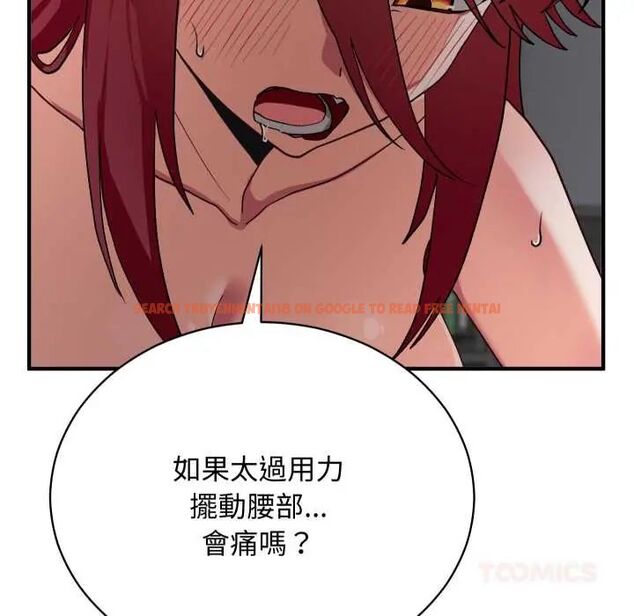 查看漫画魔法少女退役後 - 第18話 - tymanga.com中的4600517图片