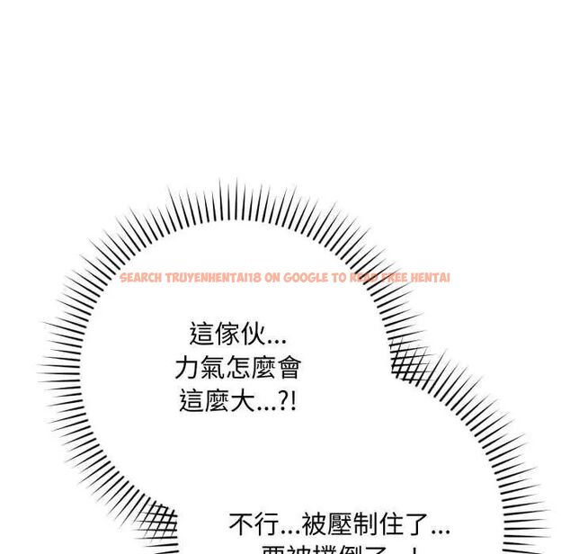查看漫画魔法少女退役後 - 第18話 - tymanga.com中的4600521图片