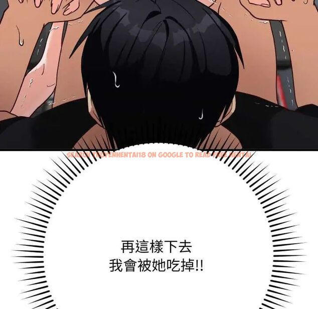 查看漫画魔法少女退役後 - 第18話 - tymanga.com中的4600523图片