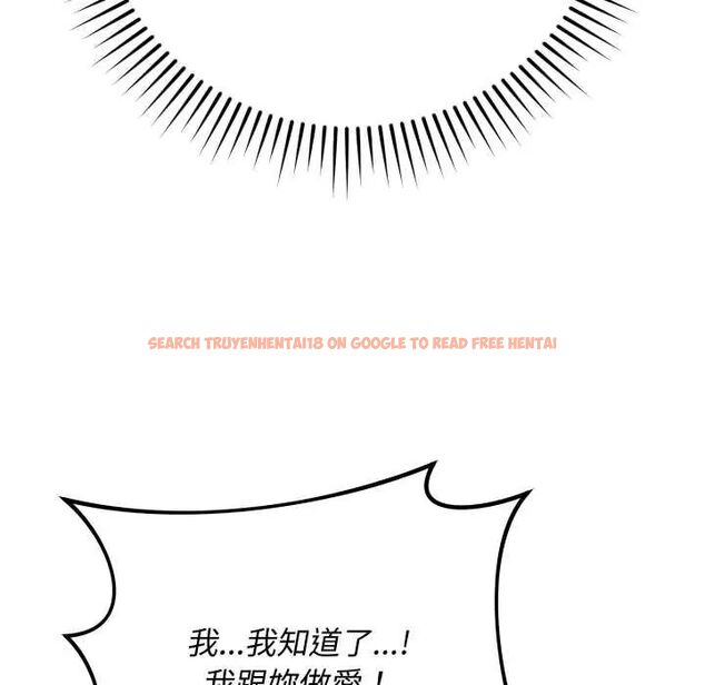 查看漫画魔法少女退役後 - 第18話 - tymanga.com中的4600524图片