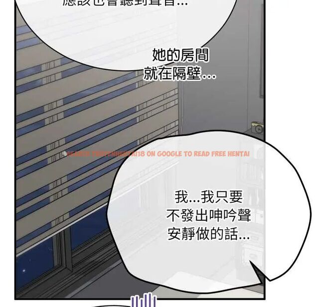 查看漫画魔法少女退役後 - 第18話 - tymanga.com中的4600528图片