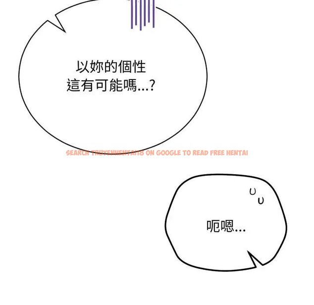 查看漫画魔法少女退役後 - 第18話 - tymanga.com中的4600529图片