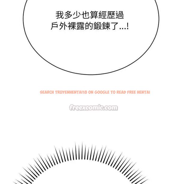 查看漫画魔法少女退役後 - 第18話 - tymanga.com中的4600535图片