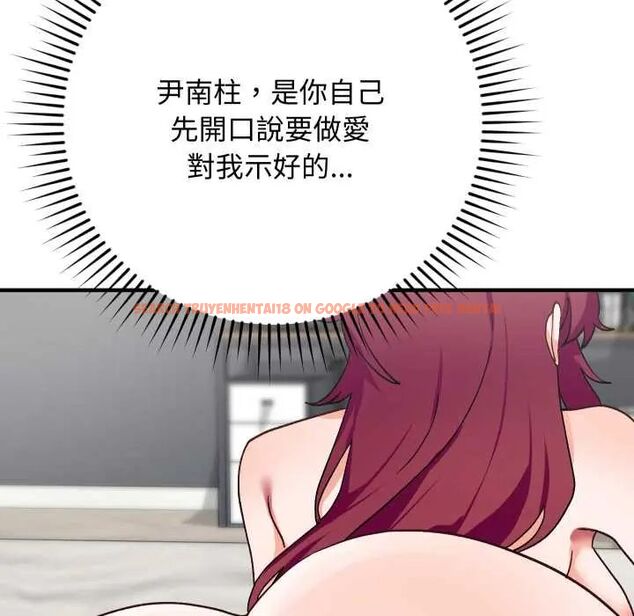 查看漫画魔法少女退役後 - 第18話 - tymanga.com中的4600536图片