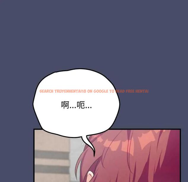 查看漫画魔法少女退役後 - 第18話 - tymanga.com中的4600541图片