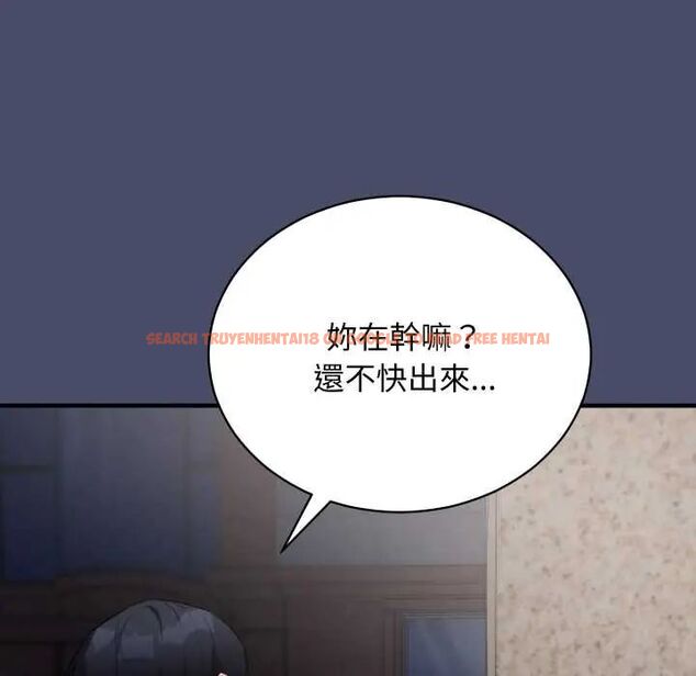 查看漫画魔法少女退役後 - 第18話 - tymanga.com中的4600543图片