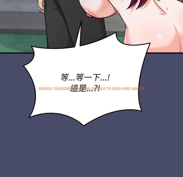 查看漫画魔法少女退役後 - 第18話 - tymanga.com中的4600545图片