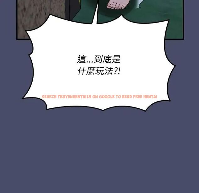 查看漫画魔法少女退役後 - 第18話 - tymanga.com中的4600547图片