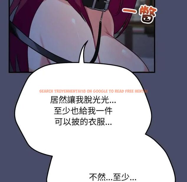 查看漫画魔法少女退役後 - 第18話 - tymanga.com中的4600560图片