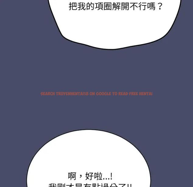 查看漫画魔法少女退役後 - 第18話 - tymanga.com中的4600561图片