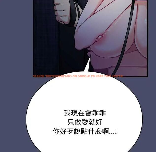 查看漫画魔法少女退役後 - 第18話 - tymanga.com中的4600563图片