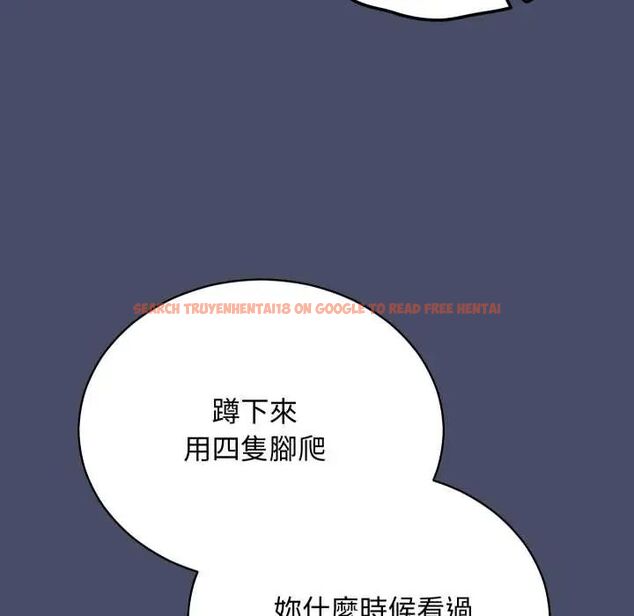 查看漫画魔法少女退役後 - 第18話 - tymanga.com中的4600566图片