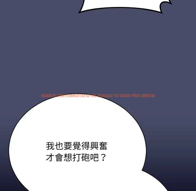 查看漫画魔法少女退役後 - 第18話 - tymanga.com中的4600569图片