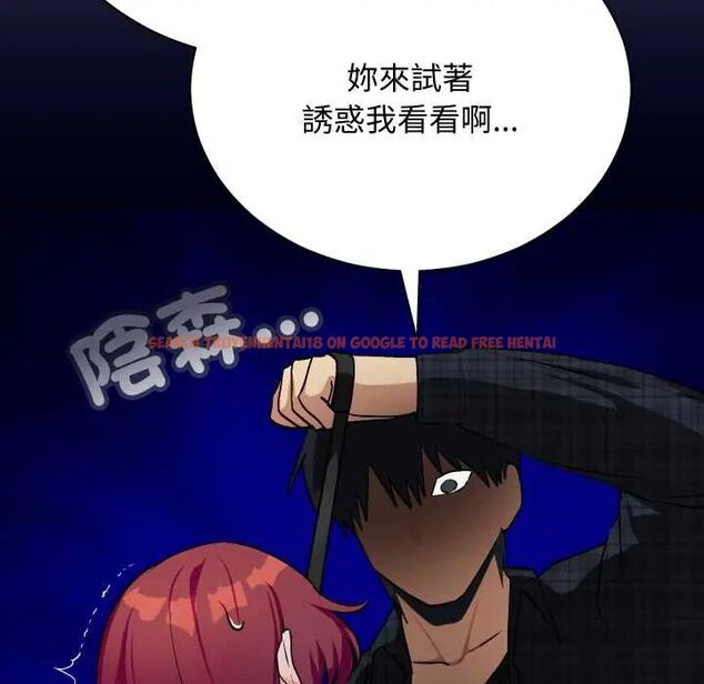 查看漫画魔法少女退役後 - 第18話 - tymanga.com中的4600570图片