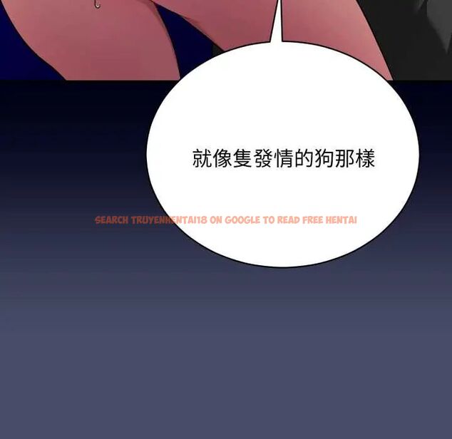 查看漫画魔法少女退役後 - 第18話 - tymanga.com中的4600572图片