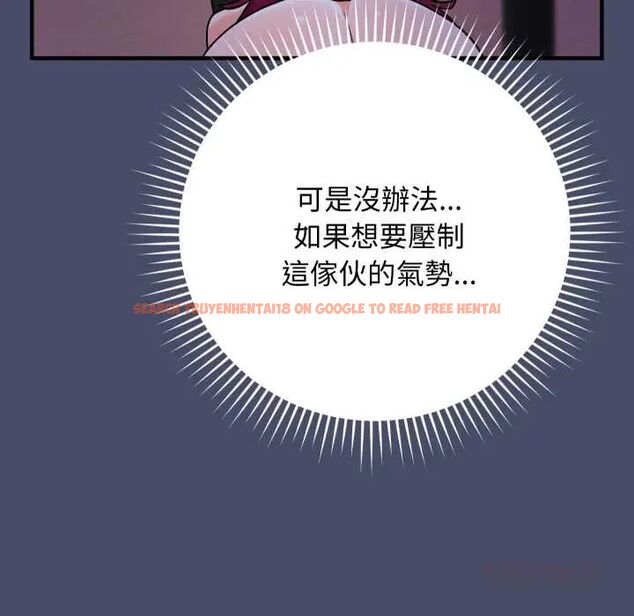 查看漫画魔法少女退役後 - 第18話 - tymanga.com中的4600581图片
