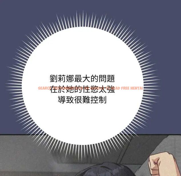 查看漫画魔法少女退役後 - 第18話 - tymanga.com中的4600582图片
