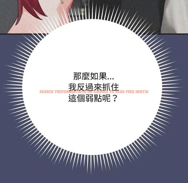 查看漫画魔法少女退役後 - 第18話 - tymanga.com中的4600584图片