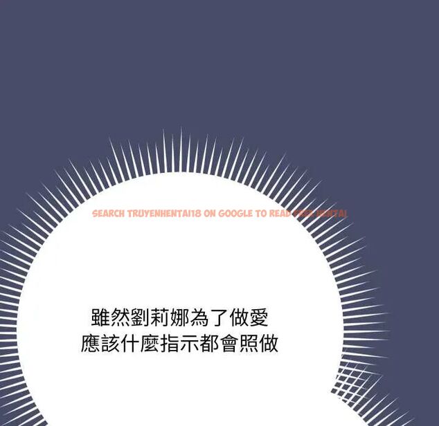 查看漫画魔法少女退役後 - 第18話 - tymanga.com中的4600585图片