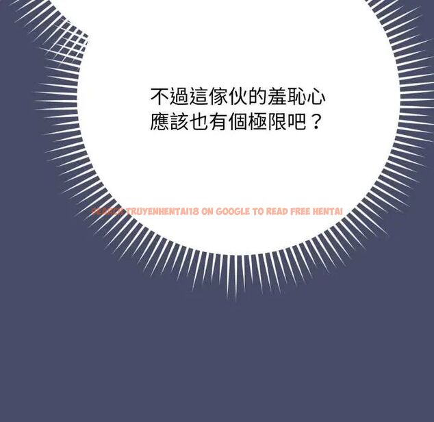 查看漫画魔法少女退役後 - 第18話 - tymanga.com中的4600586图片