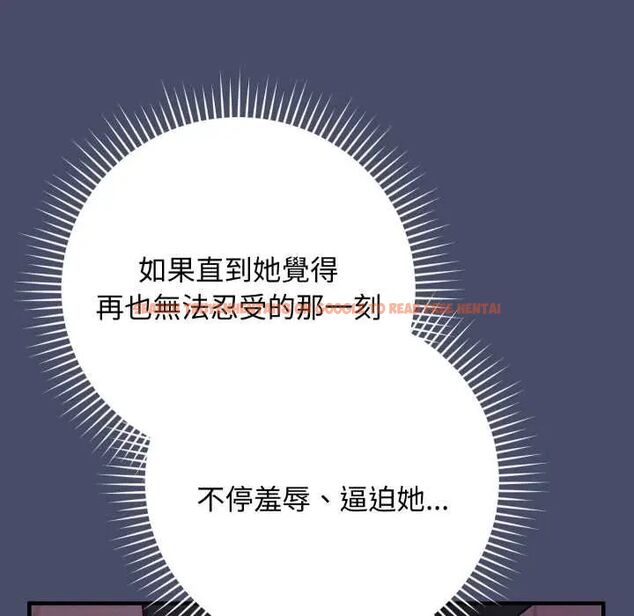 查看漫画魔法少女退役後 - 第18話 - tymanga.com中的4600587图片
