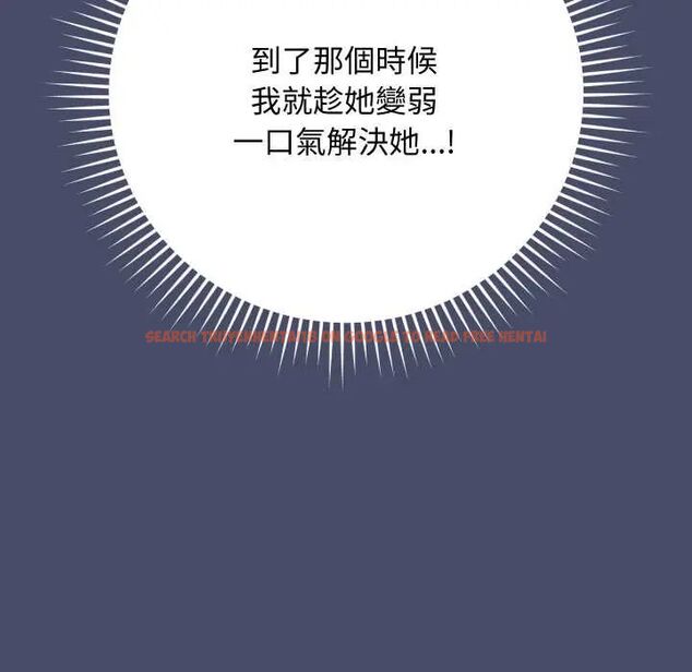 查看漫画魔法少女退役後 - 第18話 - tymanga.com中的4600590图片