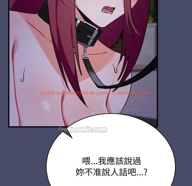 查看漫画魔法少女退役後 - 第18話 - tymanga.com中的4600595图片