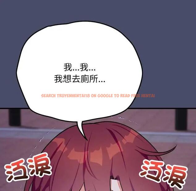 查看漫画魔法少女退役後 - 第18話 - tymanga.com中的4600598图片