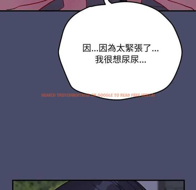 查看漫画魔法少女退役後 - 第18話 - tymanga.com中的4600600图片