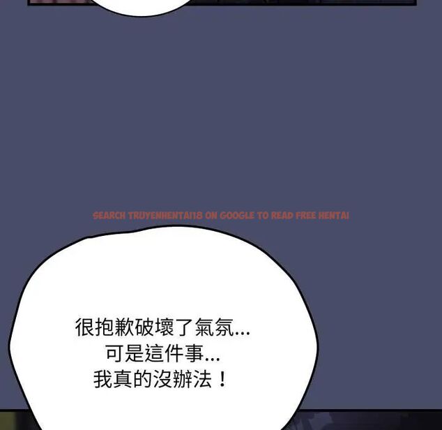 查看漫画魔法少女退役後 - 第18話 - tymanga.com中的4600602图片