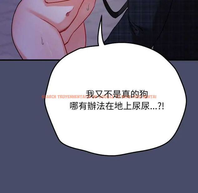 查看漫画魔法少女退役後 - 第18話 - tymanga.com中的4600604图片