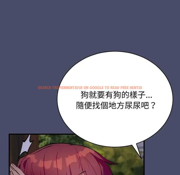 查看漫画魔法少女退役後 - 第18話 - tymanga.com中的4600607图片