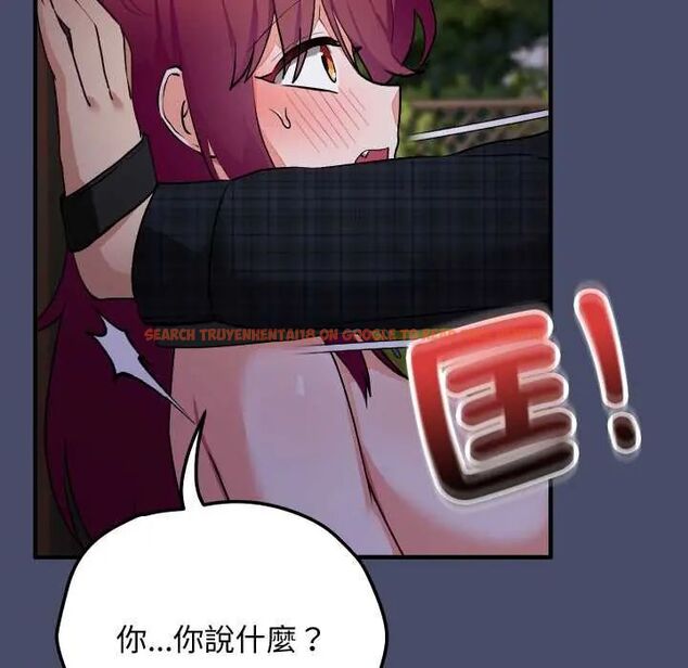查看漫画魔法少女退役後 - 第18話 - tymanga.com中的4600608图片